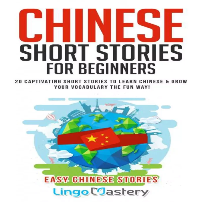 چاینیز شورت استوری فور بگینرز | خرید کتاب زبان چینی Chinese Short Stories For Beginners: 20 Captivating Short Stories to Learn Chinese & Grow Your Vocabulary the Fun Way