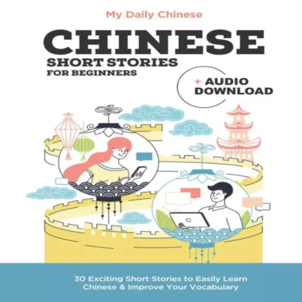 چاینیز شورت استوری فور بگینرز | خرید کتاب زبان چینی Chinese Short Stories for Beginners