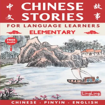 چاینیز استوری فور لنگواج لرنرز المنتری | خرید کتاب زبان چینی Chinese Stories for Language Learners Elementary