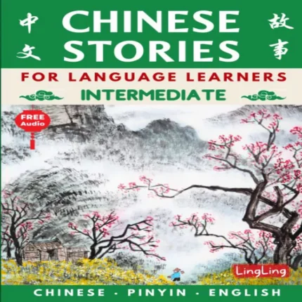 چاینیز استوری فور لنگواج لرنرز اینترمدیت | خرید کتاب زبان چینی  Chinese Stories for Language Learners Intermediate