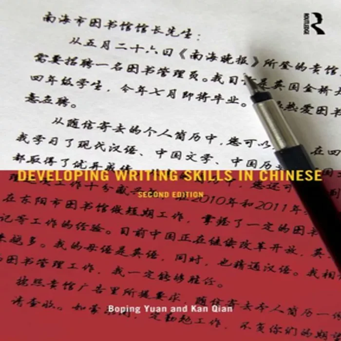 دولوپینگ رایتینگ اسکیلز این چاینیز | خرید کتاب زبان چینی Developing Writing Skills in Chinese