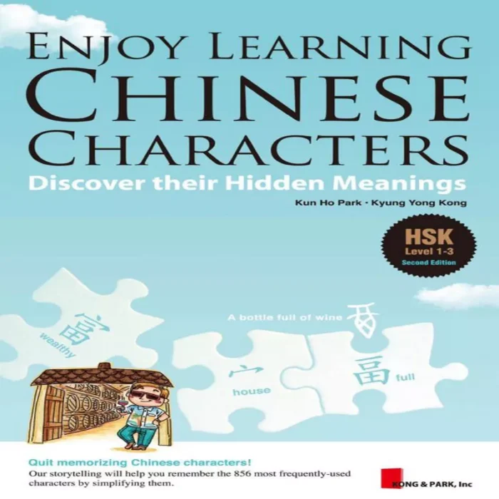 اینجوی لرنینگ چاینیز کاراکترز | خرید کتاب زبان چینی Enjoy Learning Chinese Characters