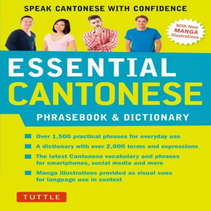 اسنشیال کانتونیز فریزال بوک اند دیکشنری | خرید کتاب زبان چینی کانتونیEssential Cantonese Phrasebook and Dictionary