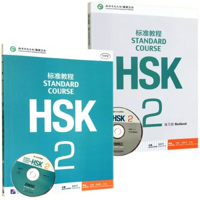 اچ اس کی استاندارد کورس 2 | خرید کتاب زبان چینی  HSK Standard Course 2
