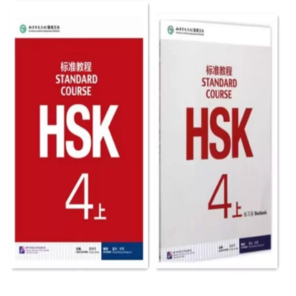 اچ اس کی استاندارد کورس 4 بخش اول | خرید کتاب زبان چینی  HSK Standard Course 4A