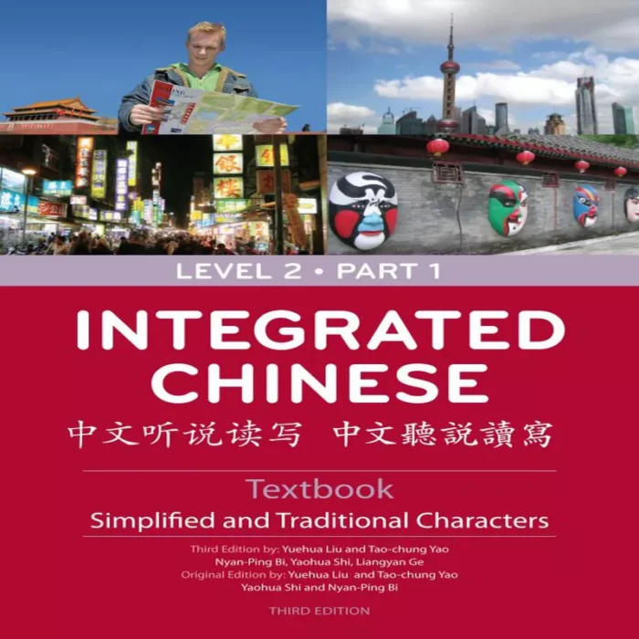 اینتگریتد چاینیز | خرید کتاب زبان چینی Integrated Chinese Simplified Characters Textbook Level 2 Part 1