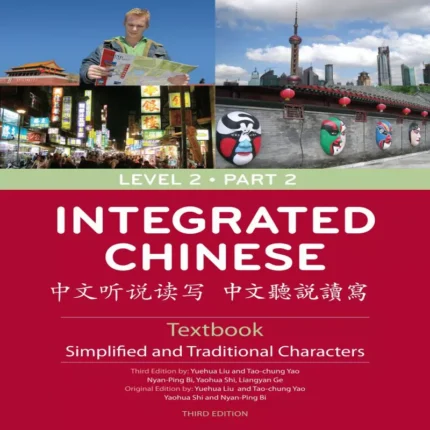 اینتگریتد چاینیز | خرید کتاب زبان چینی Integrated Chinese Simplified Characters Textbook Level 2 Part 2