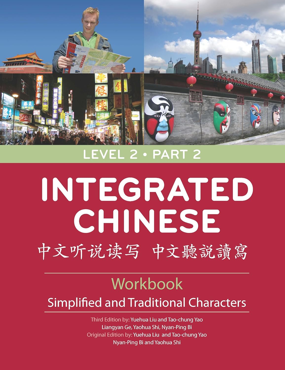 Integrated Chinese Simplified Characters Workbook Level 2 Part 2