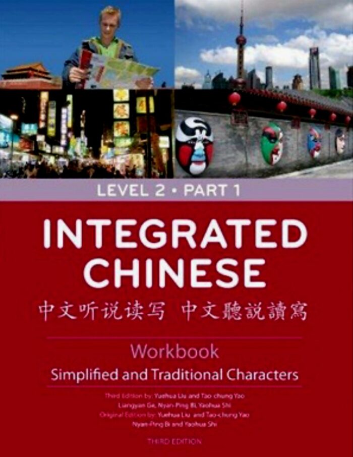 Integrated Chinese Simplified Characters Workbook Level 2 Part 2