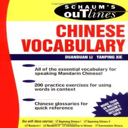 چاینیز وکبیولری | خرید کتاب زبان چینی Schaums Outline of Chinese Vocabulary