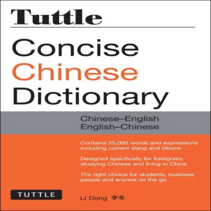 تاتل کانسیس چاینیز دیکشنری | خرید کتاب زبان چینی Tuttle Concise Chinese Dictionary Chinese English English Chinese