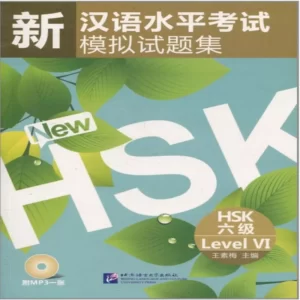 خرید کتاب آمادگی آزمون HSK 6 چینی Simulated Tests of the New Chinese Proficiency Test HSK Level 6