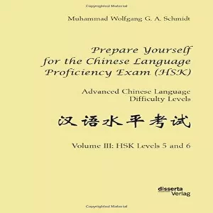 کتاب چینی Prepare Yourself for the Chinese Language Proficiency Exam Advanced HSK