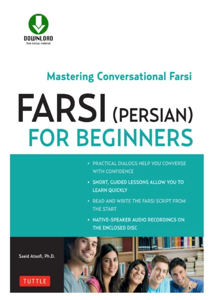 كتاب فارسی فور بگینرز | Farsi (Persian) for Beginners: Mastering Conversational Farsi