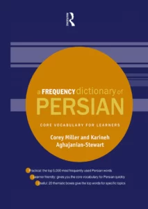 فرکانسی دیکشنری آف پرشین | کتاب دیکشنری فارسی A Frequency Dictionary of Persian