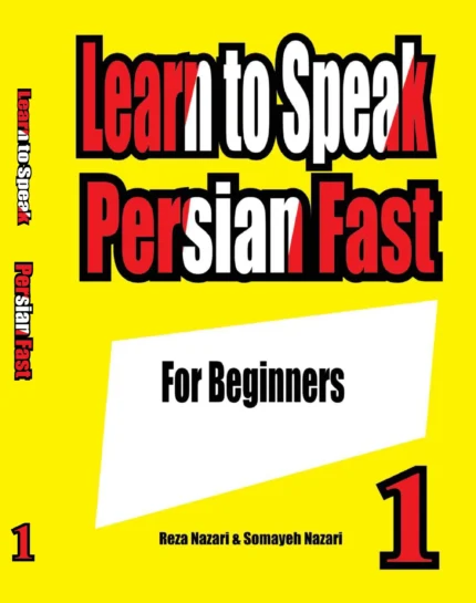 لرن تو اسپیک پرشین فست 1 | کتاب انگلیسی فارسی Learn to Speak Persian Fast 1(for Beginner)