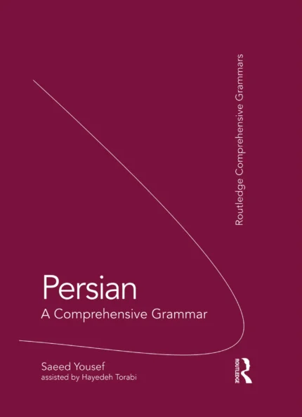 پرشین ای کامپرهنسیو گرامر | کتاب انگلیسی فارسی Persian A Comprehensive Grammar