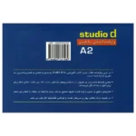 کتاب واژه نامه Studio d A2 محمود رضا ولی خانی