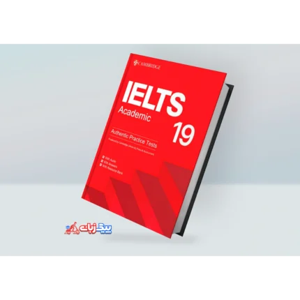 آیلتس کمبریج آکادمیک 19 | کتاب انگلیسی Cambridge IELTS Academic 19