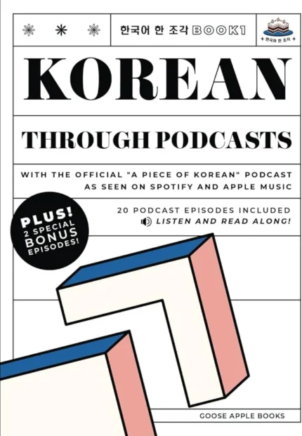 آموزش کره ای با پادکست کتاب کره ای Korean Through Podcasts