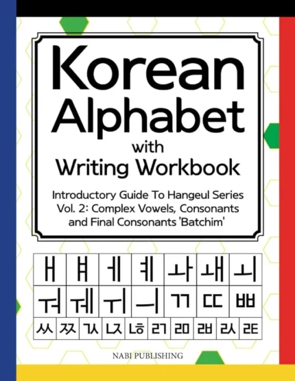 کتاب الفبای کره ای Korean Alphabet with Writing Workbook 2