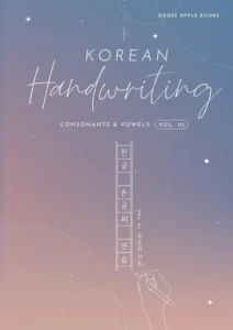 کرین هند رایتینگ 1 کتاب کره ای Korean Handwriting Consonants & Vowels 1