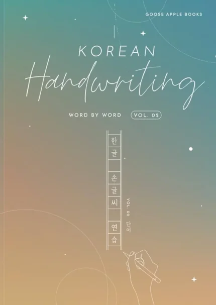 کرین هند رایتینگ 2 کتاب کره ای Korean Handwriting Word By Word 2