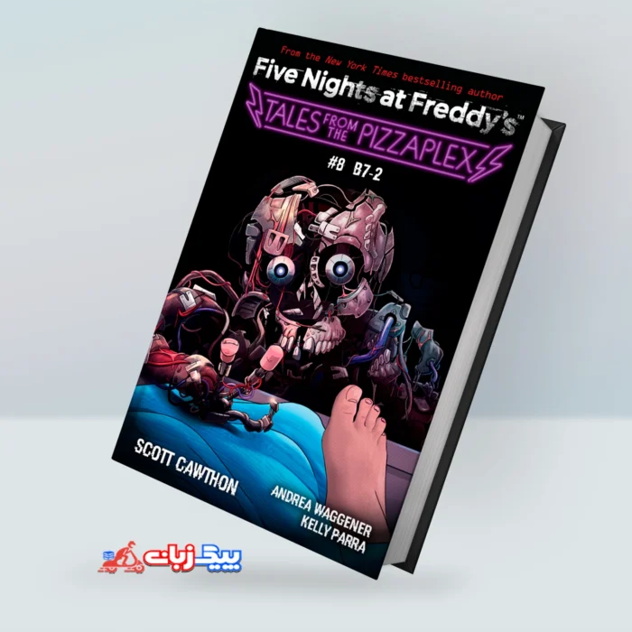 کتاب Tales from the Pizzaplex: B7-2: An AFK Book (Five Nights at Freddy's #8)