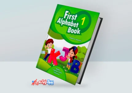 First Alphabet Book 1 2nd Edition