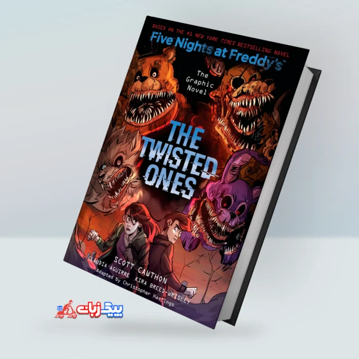 کتاب The Twisted Ones: Five Nights at Freddy’s (Five Nights at Freddy’s Graphic Novel #2)