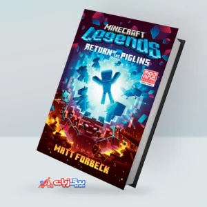 کتاب Minecraft Legends: Return of the Piglins: An Official Minecraft Novel