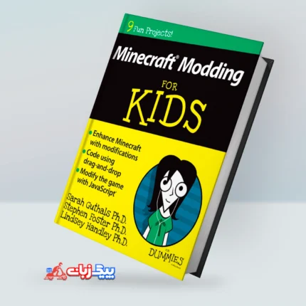 کتاب Minecraft Modding For Kids For Dummies