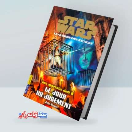 کتاب The Day of Reckoning (Star Wars: Jedi Apprentice, #8)