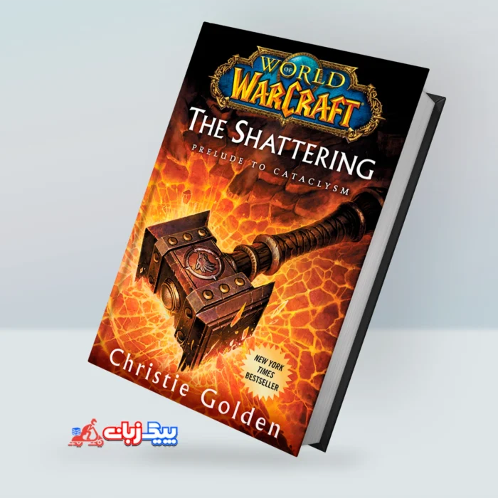 کتاب The Shattering: Prelude to Cataclysm (World of Warcraft, #8)