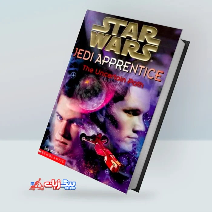 کتاب The Uncertain Path (Star Wars: Jedi Apprentice, #6)