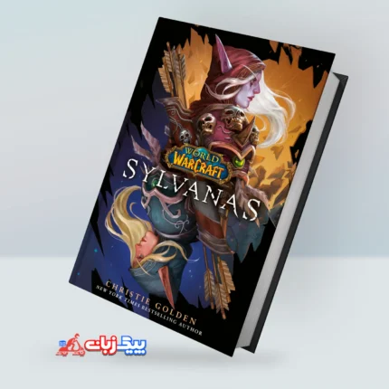 کتاب World of Warcraft: Sylvanas