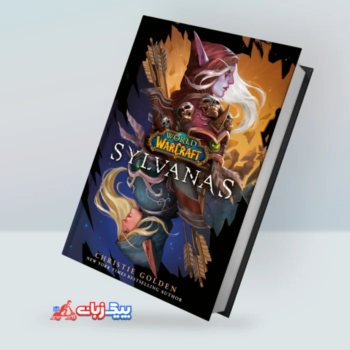 کتاب World of Warcraft: Sylvanas