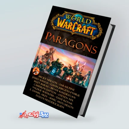 کتاب World of Warcraft: Paragons