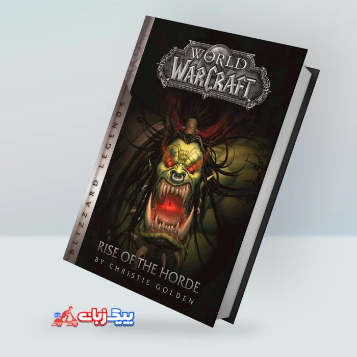 کتاب Rise of the Horde: warcraft