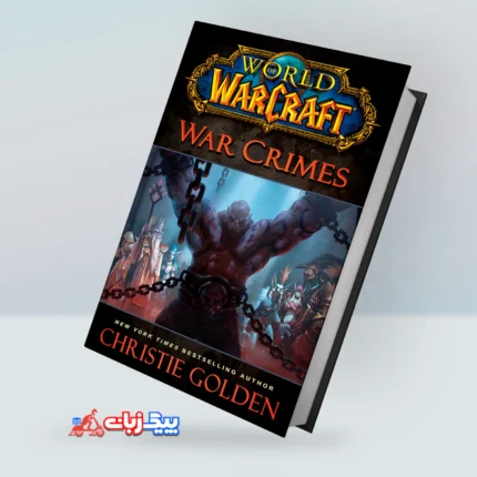 کتاب War Crimes:Warcraft