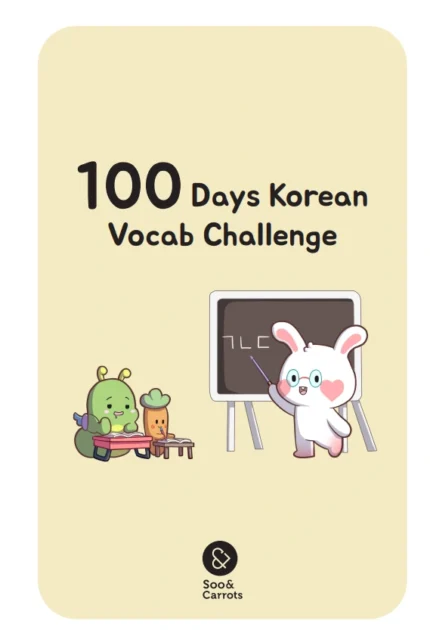 100 دیز کرین وکب چلنج | خرید کتاب کره ای days korean Vocab Challenge 100