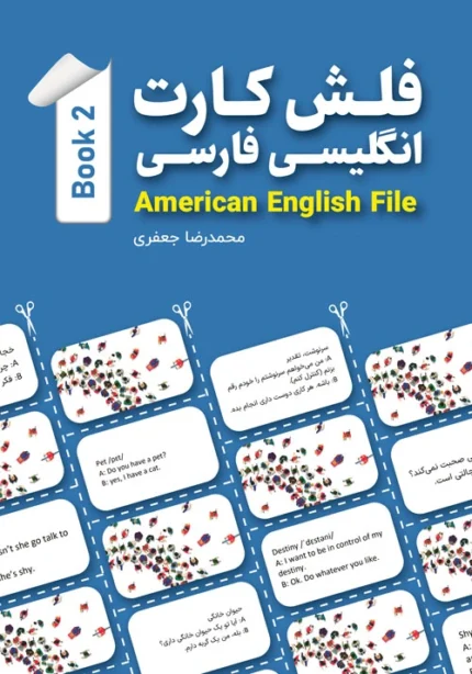 امریکن انگلیش فایل 2 | خرید فلش‌کارت انگلیسی-فارسی American English File (BOOK 2)