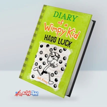 دفترچه خاطرات یک بچه چلمن | خرید رمان انگلیسی Diary of a Wimpy Kid #8: Hard Luck