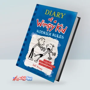 دفترچه خاطرات یک بچه چلمن | خرید رمان انگلیسی Diary of a Wimpy Kid #2: Rodrick Rules