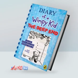 دفترچه خاطرات یک بچه چلمن | خرید رمان انگلیسی Diary of a Wimpy Kid #15: The Deep End