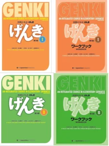 آموزش زبان ژاپنی: گامی به سوی دنیای شگفت‌انگیز ژاپنتمرین‌های شنیداری: همراه با کتاب، سی‌دی صوتی ارائه می‌شود که شامل تمرین‌های شنیداری و مکالمات است.
پاسخنامه: کتاب گنکی دارای پاسخنامه کاملی است که به شما امکان می‌دهد پاسخ‌های خود را بررسی کنید.
